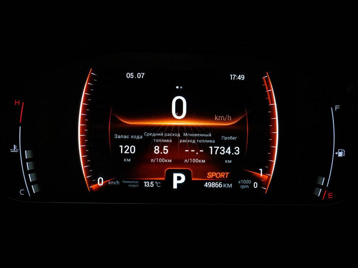 Купить Chery Tiggo 4 Pro, 2022, 49 668 км, фото №21